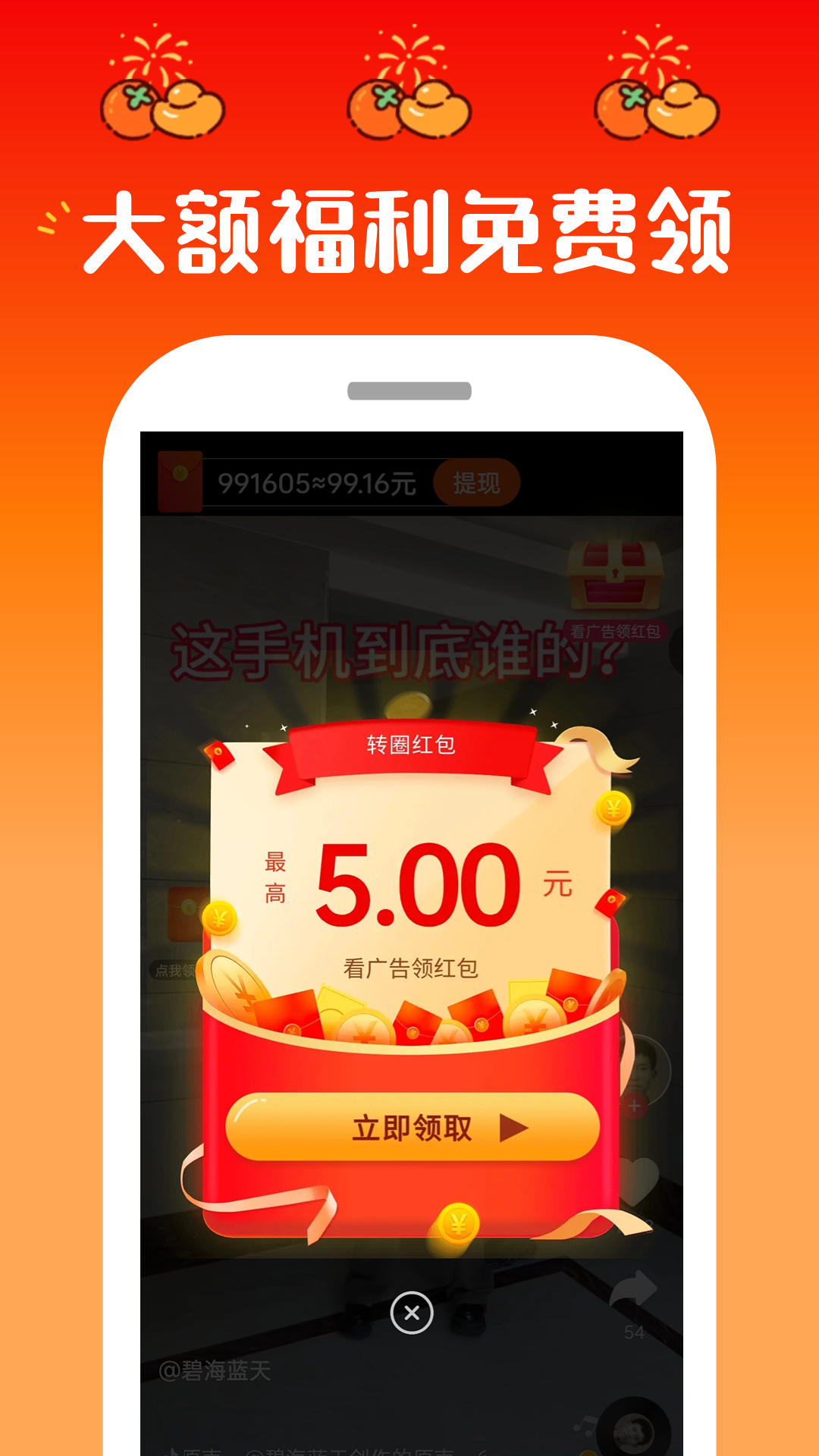 爱尚视频 1.0.4 安卓版 3