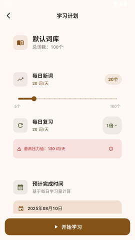 背背狸ABC v1.0.0 安卓版 2