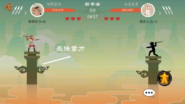 标枪王者 2.8 最新版 2