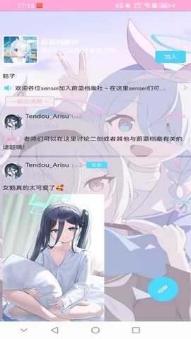 爱咕异世界 v1.2.5 手机版 1