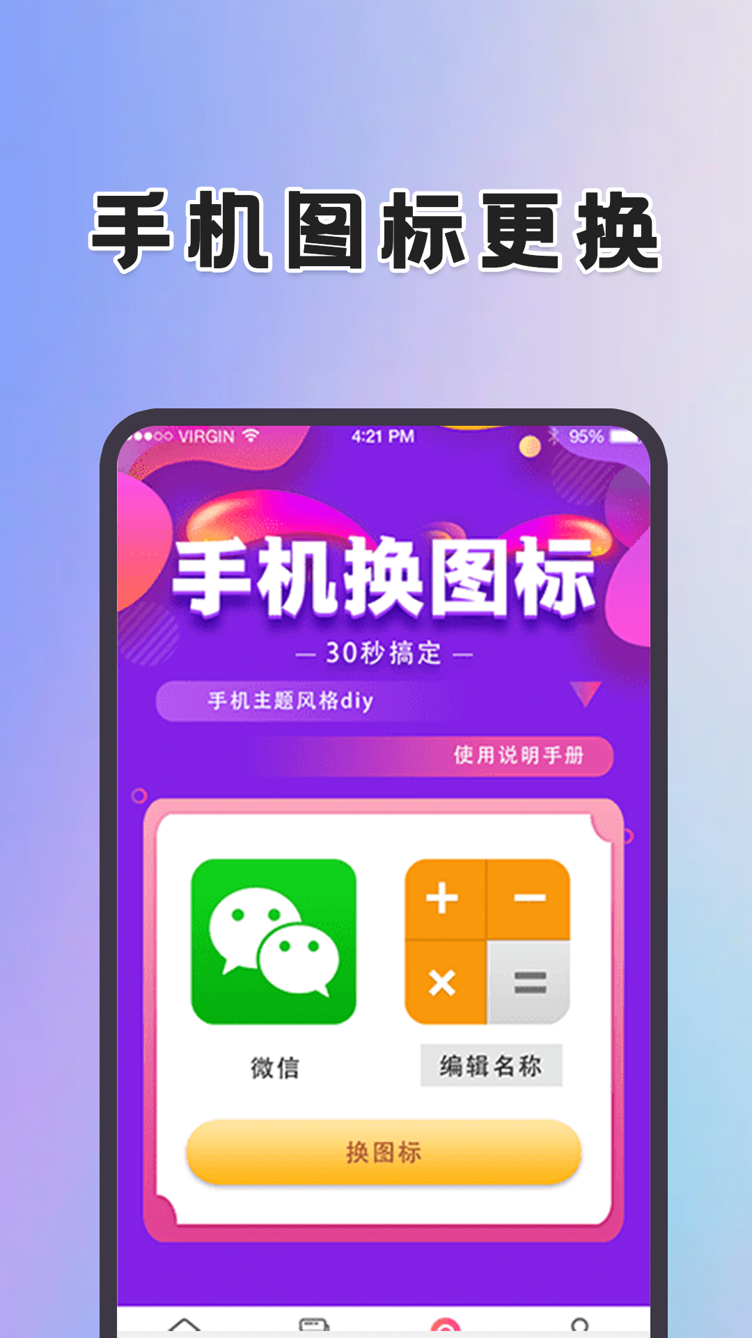 动态壁纸桌面 5.6.562 安卓版 2