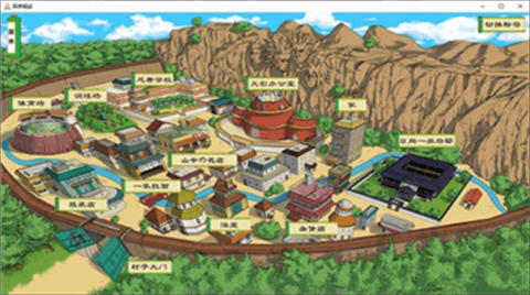 火影之异族崛起 0.12 安卓版 2