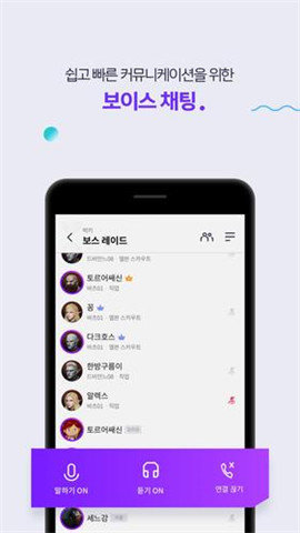 PURPLE 4.14.1 安卓版 1