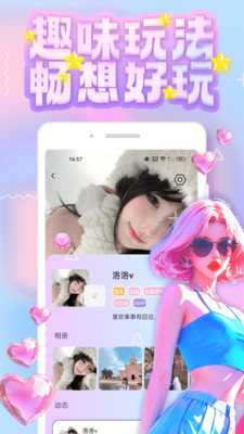纯悦 1.0.0 安卓版 3