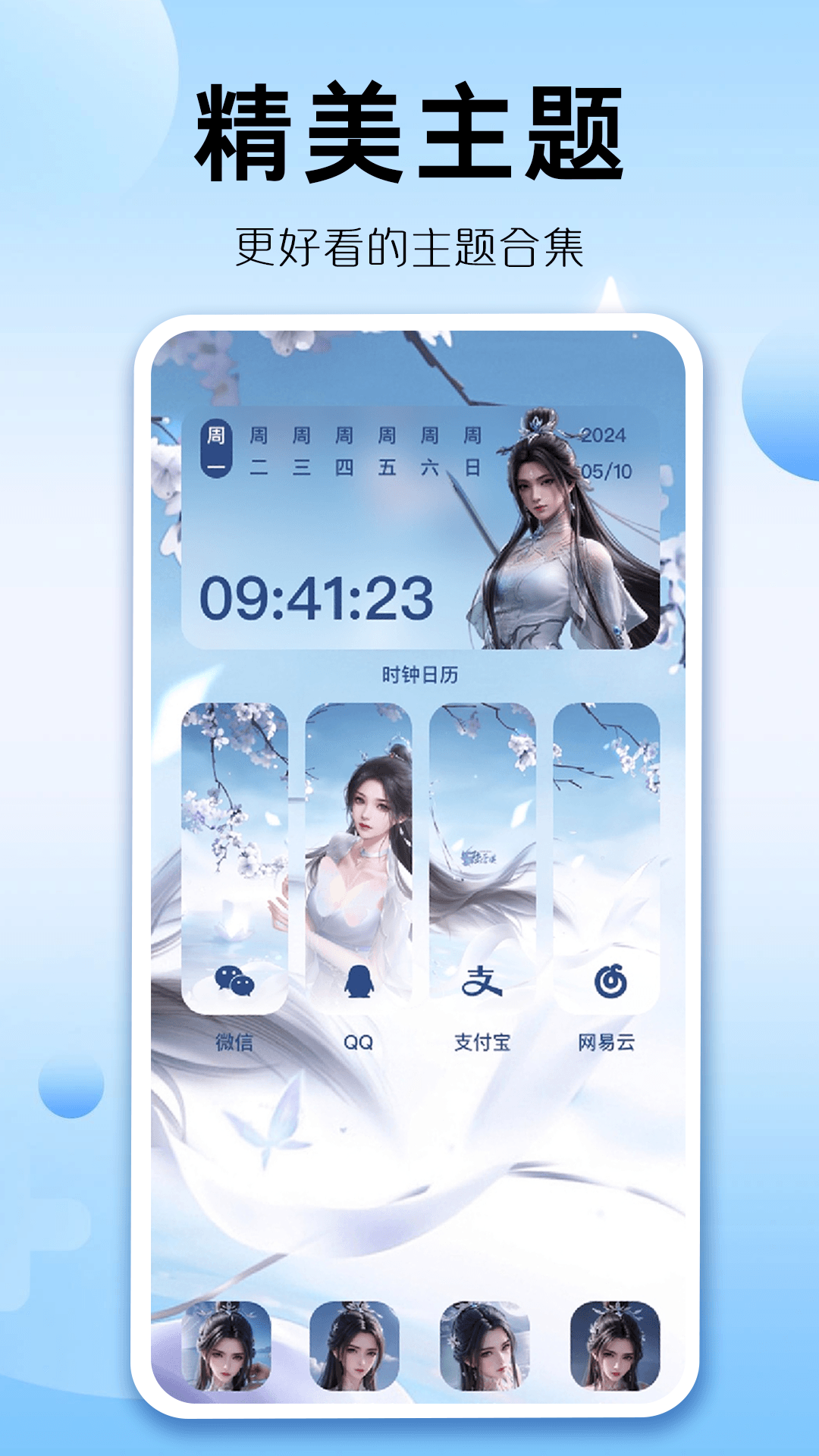组件多多 1.0.00.032 安卓版 1