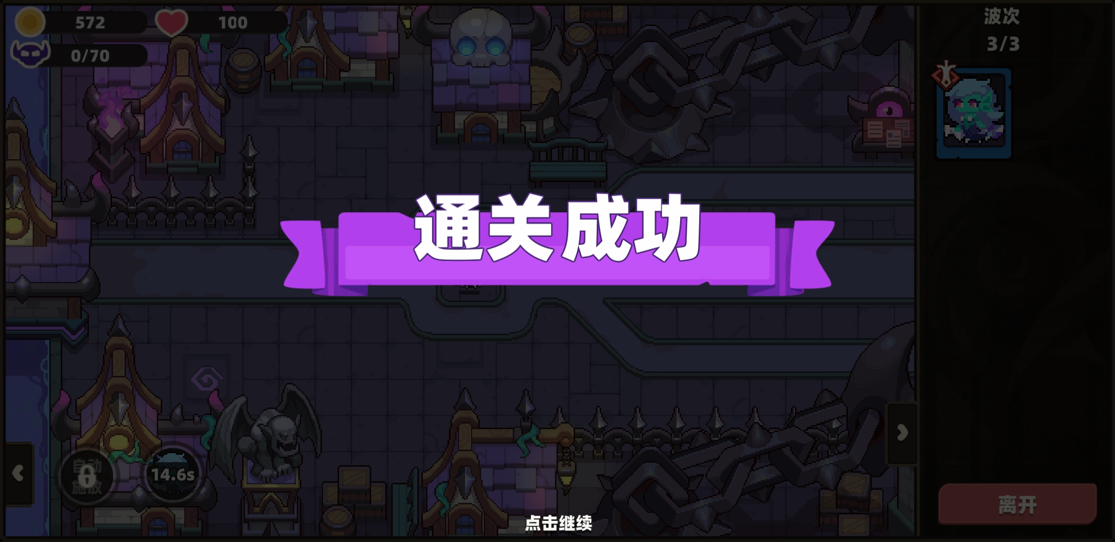 卡皮巴拉准备 1.0.1 安卓版 5