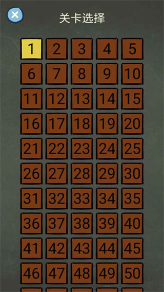 还有这种操作4 v1.1.0 安卓版 2