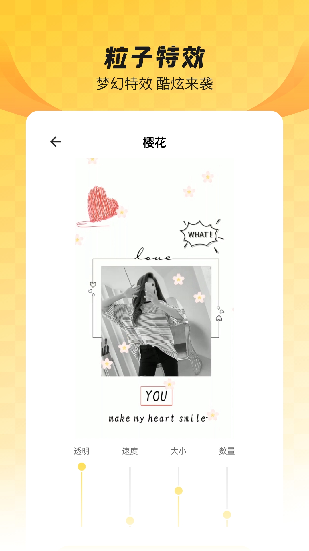 羞兔全局壁纸 8.3.9 安卓版 3