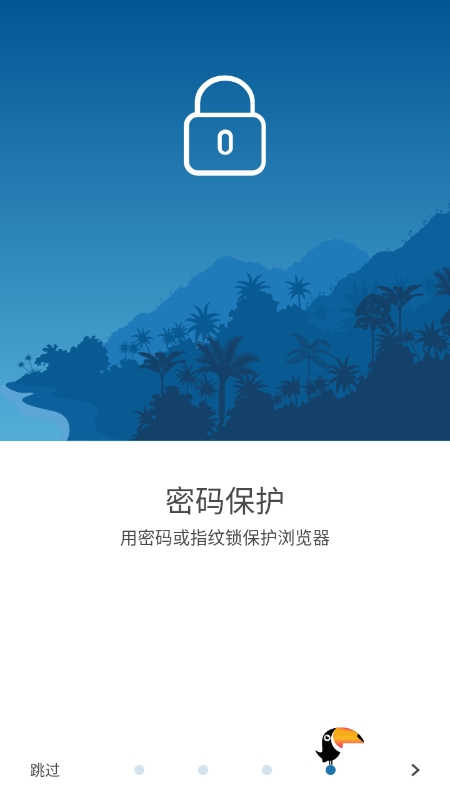 kode浏览器 3.5.5.336 安卓版 1