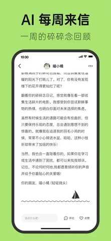 悦流 v1.3.1 官方版 1