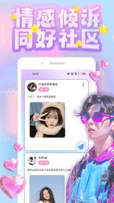纯悦 1.0.0 安卓版 2