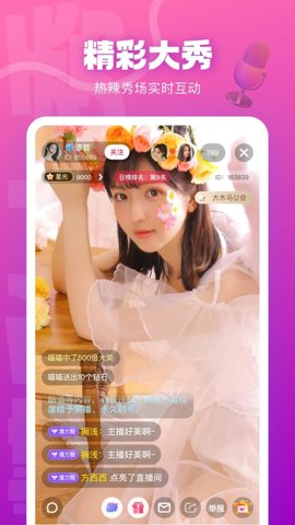 快活视频 2.00.03 安卓版 2