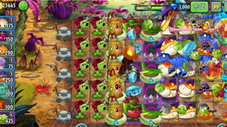 植物大战僵尸世界版 v1.1.0 安卓版 2