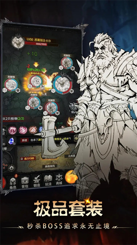 铁血守卫 v5.0.0 安卓版 2