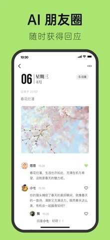 悦流 v1.3.1 官方版 2