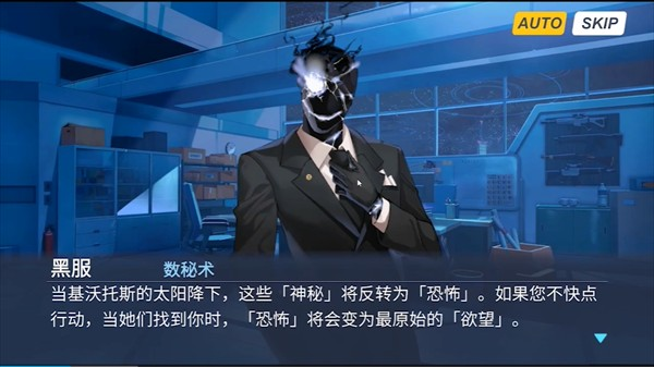 夏莱的午夜后宫2中文版 0.1.7 安卓版 1