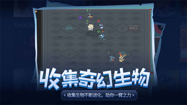 传奇生物 v1.21 最新版 2