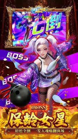 捕鱼大作战VIVO版 1.5092 最新版 2
