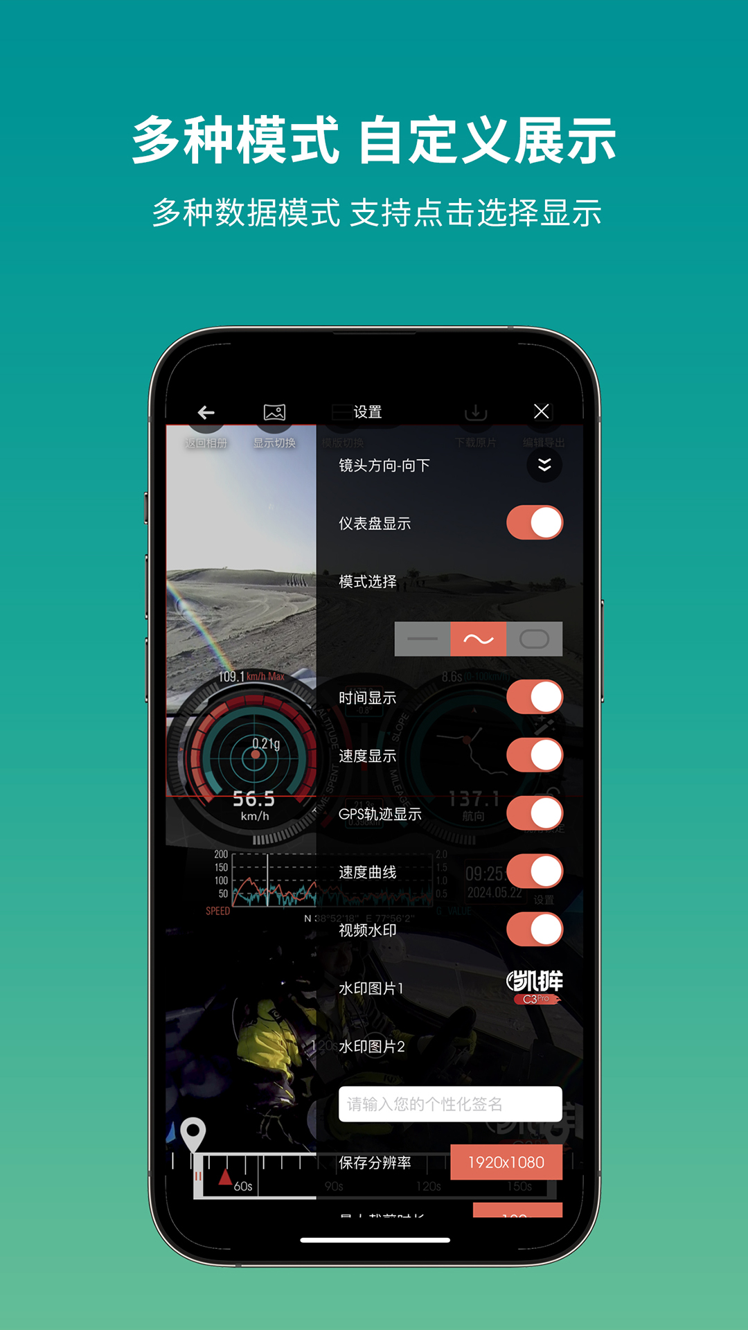Camorama Pro v3.7.11 安卓版 1