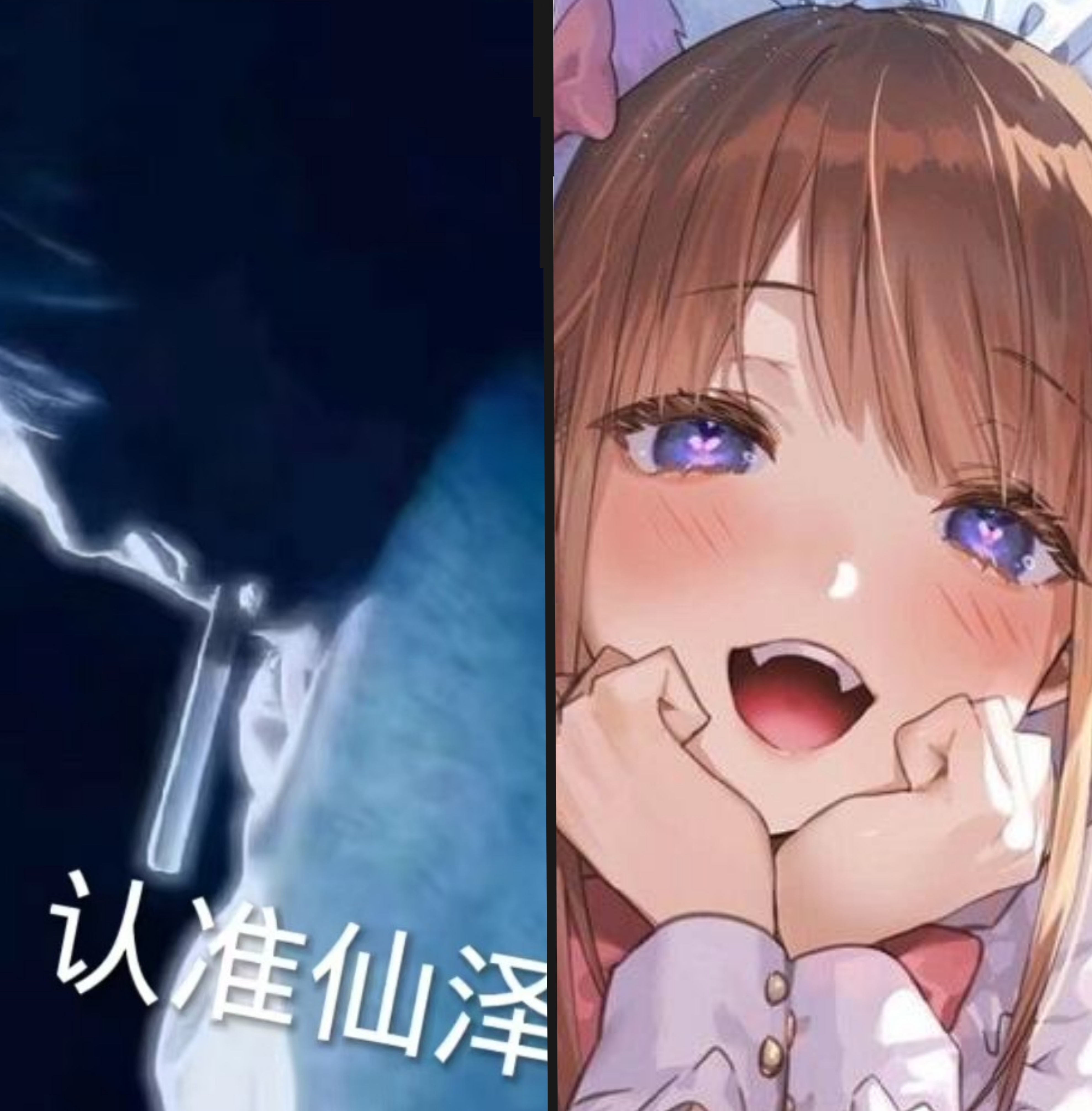 散仙弱网
