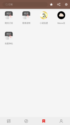 json阅读器 v3.25 安卓版 1