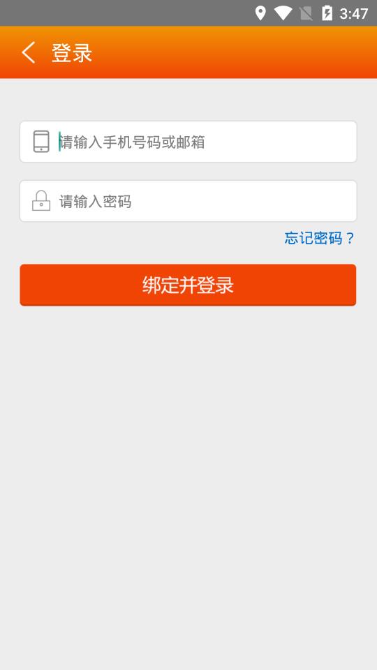 河南党员教育服务 2.2 安卓版 2