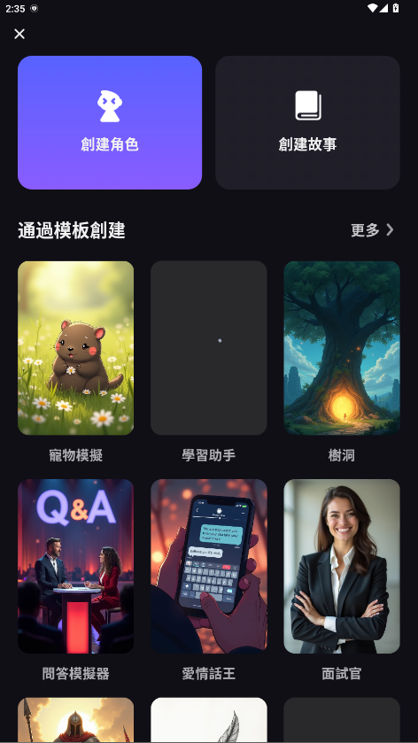 Suka 1.1.13 安卓版 2