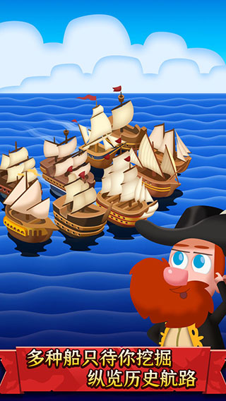 罗格船长 v1.00.51 安卓版 4