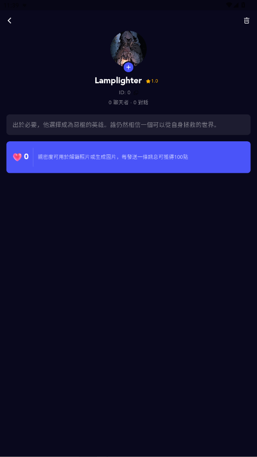 GummyAI 1.0.0 安卓版 1