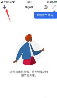 signal怎么删除聊天记录