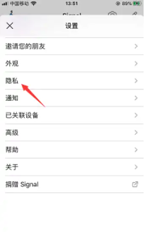 signal怎么删除聊天记录