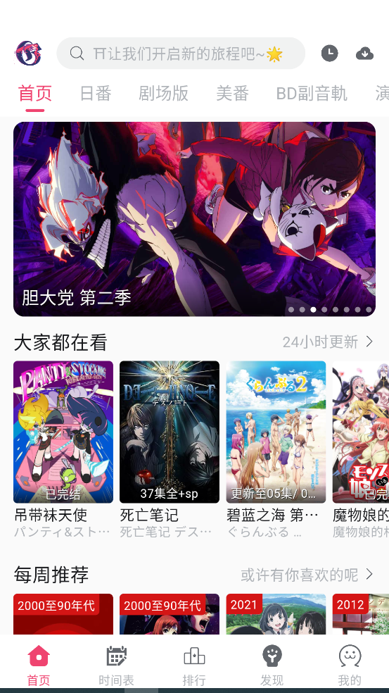 screenshot_2025-08-06_13-32-42.png