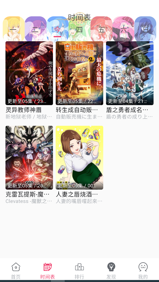 screenshot_2025-08-06_13-32-51.png