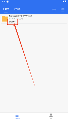 2024121916290922805.png