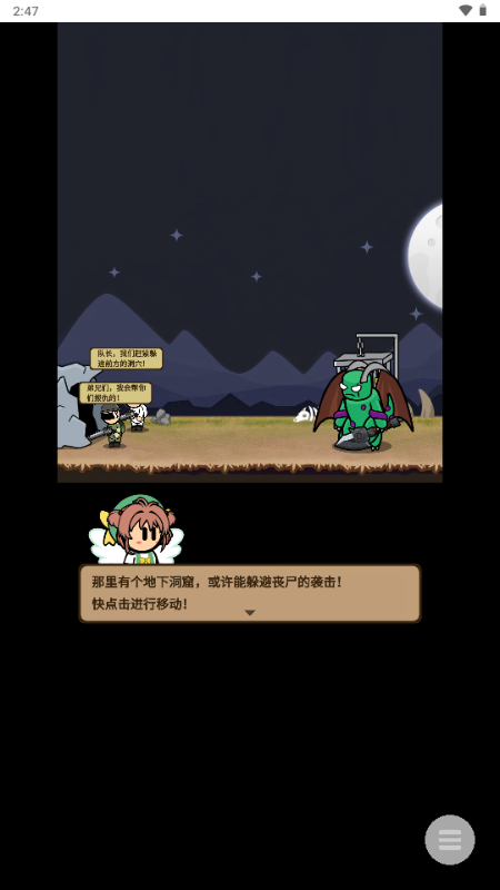 绝地战争 v1.0 安卓版 1