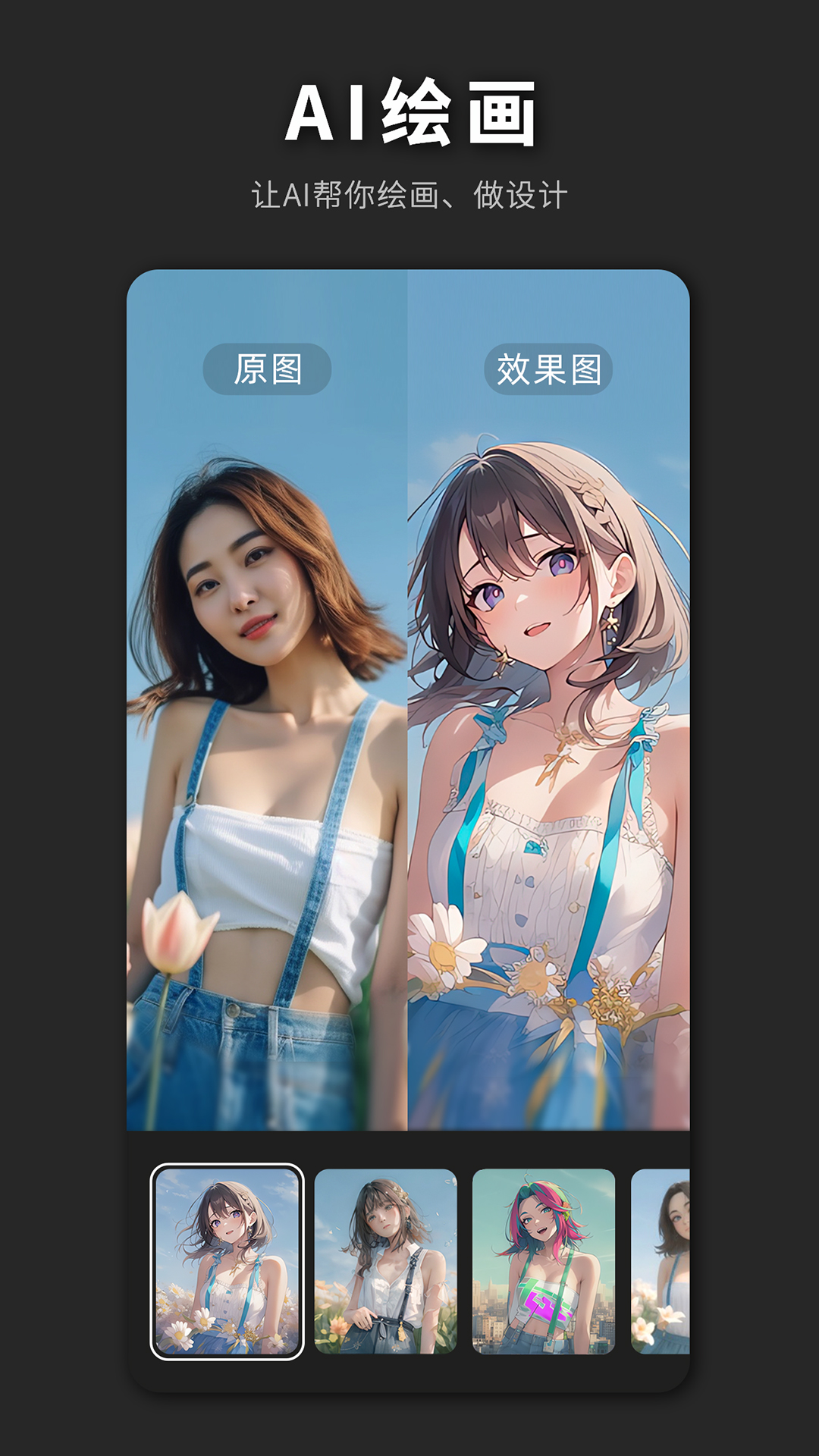 PS海报设计 2.8.5 最新版 3