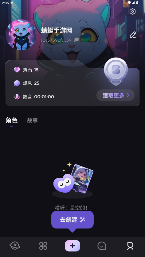 Suka 1.1.13 安卓版 3