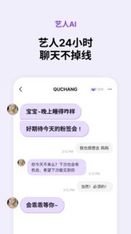BloomingTalk v1.0.0 安卓版 2