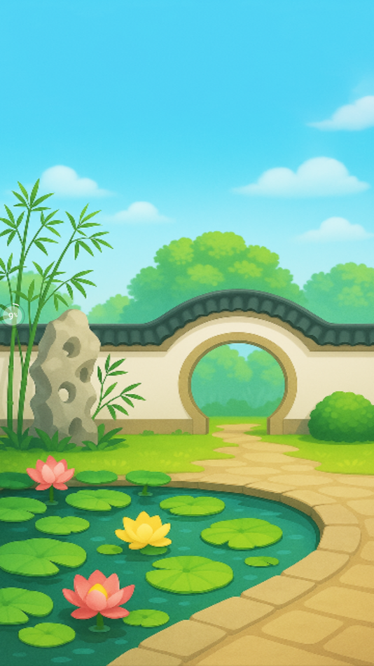 财高八斗 1.0.0.2 安卓版 3