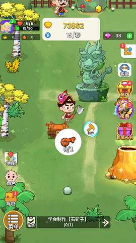 史小坑的花前月下 v1.7.5 官方版 2