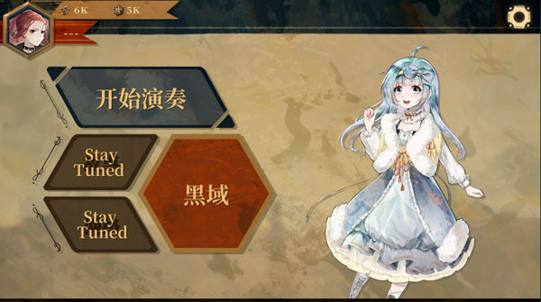 Twirdora v1.2.4 官方版 4