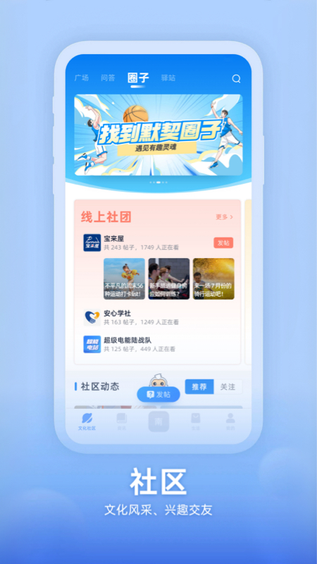 知行南网 2.0.0 官方版 2