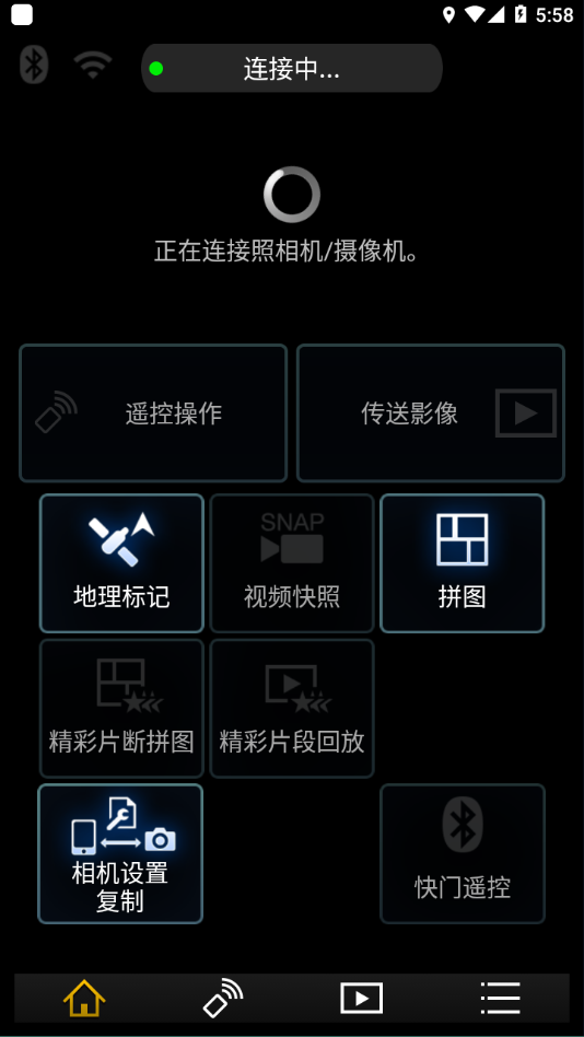 Image App 1.10.25 安卓版 3