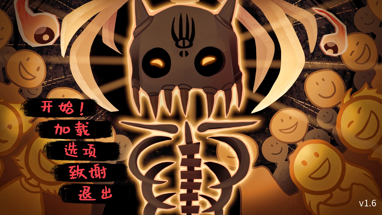 神宠弃民 6 安卓版 2