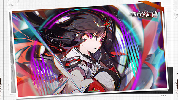 轴音旋律 v1.1.2 手机版 0