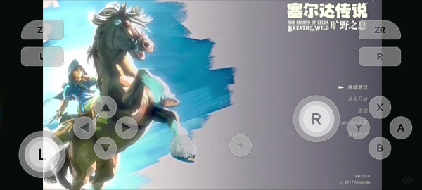 switch模拟器 0.0.3 官方版 2