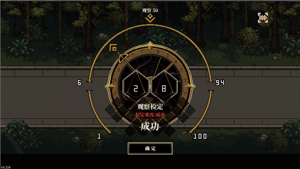 人格解体 v1.1.0 最新版 4