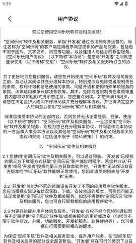 奇米电玩 v1.0.0 安卓版 1