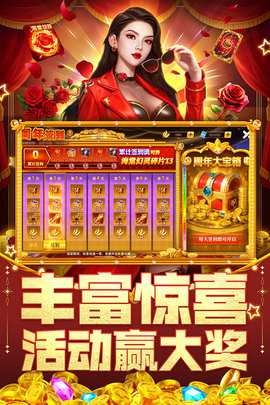 指尖捕鱼九游版 10.3.46.4.0 安卓版 2