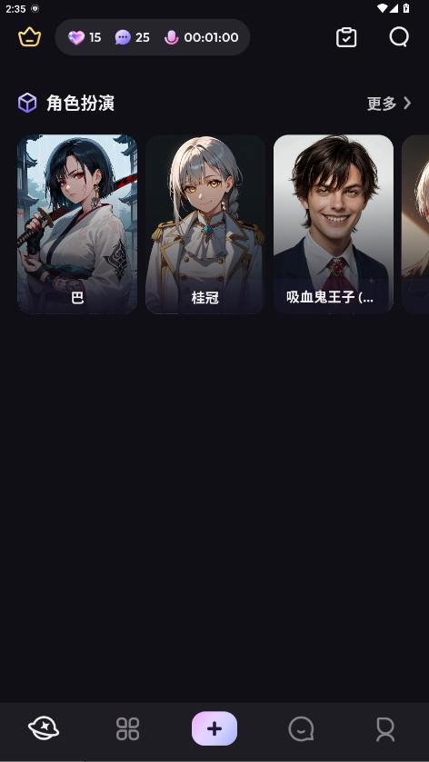Suka 1.1.13 安卓版 1